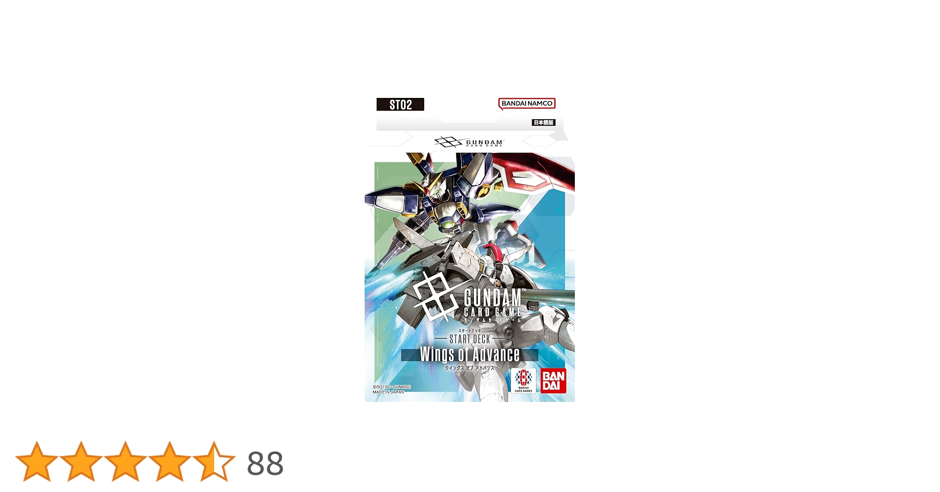 Amazon.co.jp: バンダイ(BANDAI) ガンダムカードゲーム スタートデッキ